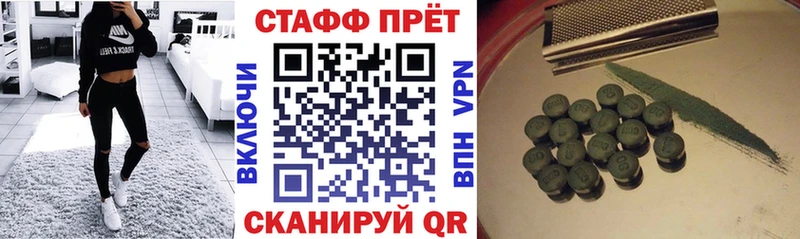 Виды наркоты Керчь Каннабис  Меф мяу мяу  COCAIN  Кетамин  ГАШИШ  ГЕРОИН 
