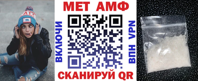 АМФ 97%  Керчь 