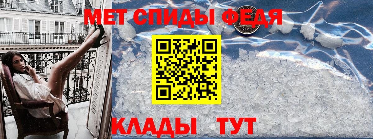 АМФ  Амфетамин 98%  АМФ  Вход с VPN  Керчь 