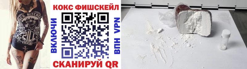 Кокаин Перу  Керчь 