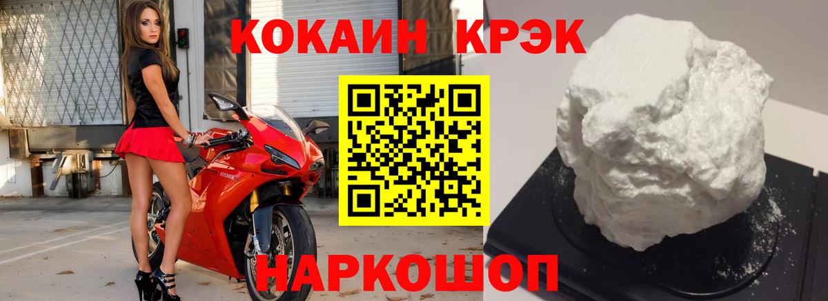 КОКАИН 99%  Cocaine VHQ  Керчь  Вход с VPN 