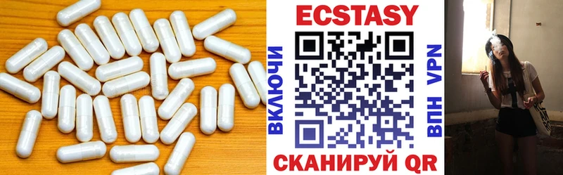 ЭКСТАЗИ круглые  цены   ссылка на мегу сайт  Керчь 