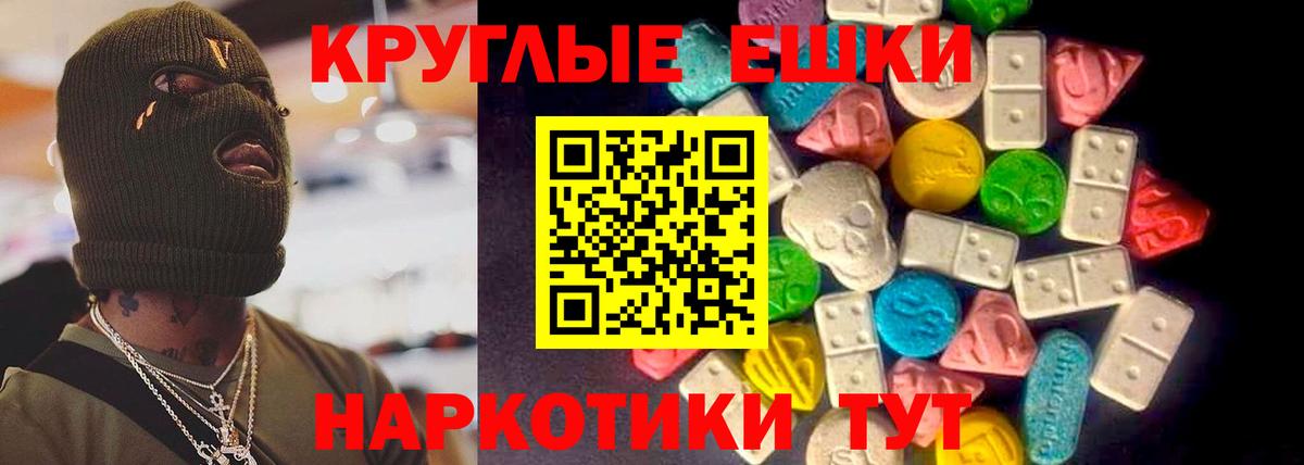 Экстази бентли  ЭКСТАЗИ  Керчь  Экстази XTC  Вход с VPN 