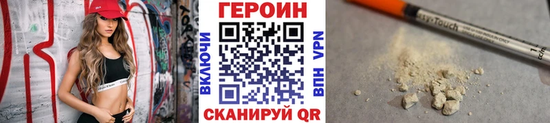 купить наркотики сайты Керчь ГЕРОИН герыч