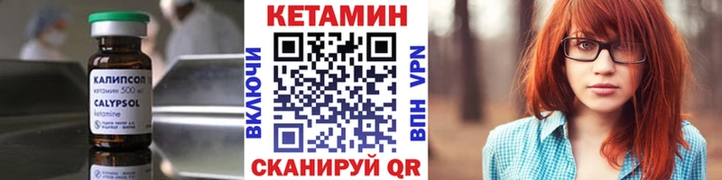 Кетамин VHQ  Керчь 