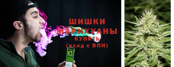 метамфетамин Абаза