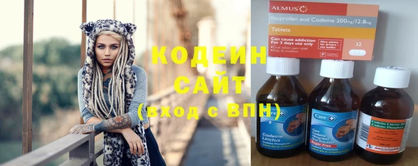 эйфоретик Абдулино