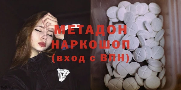 метамфетамин Абаза