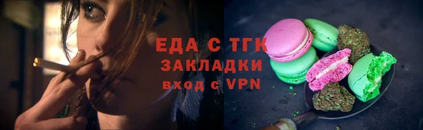 прущая мука Алексин
