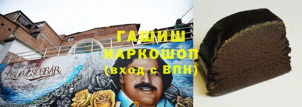 марихуана Алексеевка