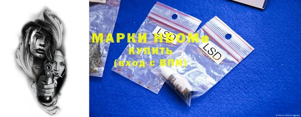 марки lsd Абинск