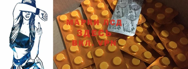 марихуана Алексеевка