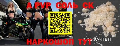 кокаин VHQ Краснокаменск
