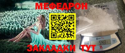шишки Краснодар