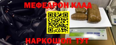 МДМА Краснознаменск