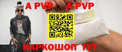 шишки Краснодар