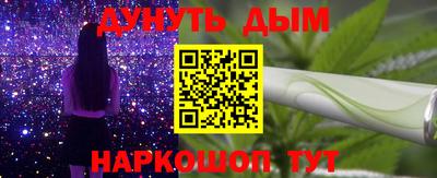 шишки Краснодар