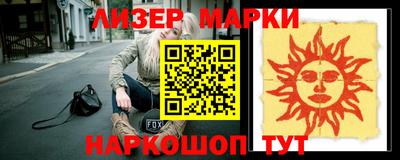 кокаин VHQ Краснокаменск
