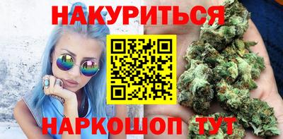 кокаин VHQ Краснокаменск