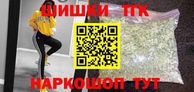 кокаин VHQ Краснокаменск