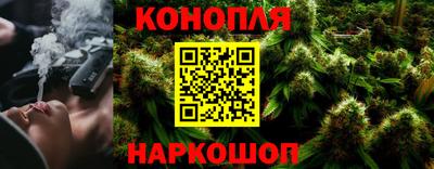 кокаин VHQ Краснокаменск