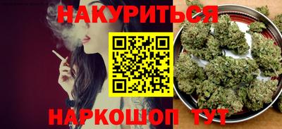 шишки Краснодар