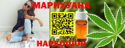 шишки Краснодар