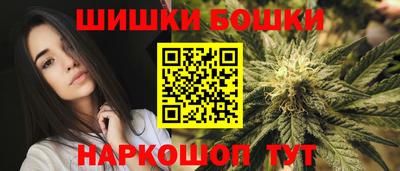 шишки Краснодар