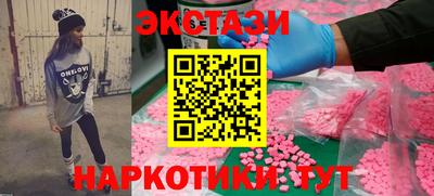 МДМА Краснознаменск