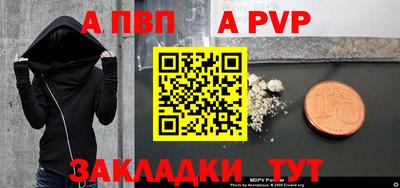 шишки Краснодар
