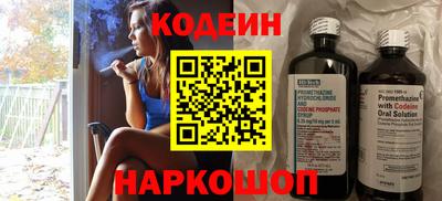 шишки Краснодар