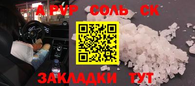 кокаин VHQ Краснокаменск