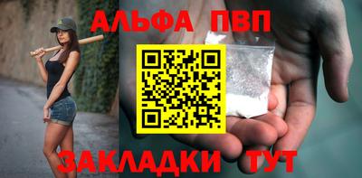 шишки Краснодар