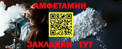 кокаин VHQ Краснокаменск