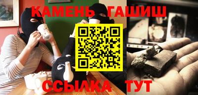 шишки Краснодар