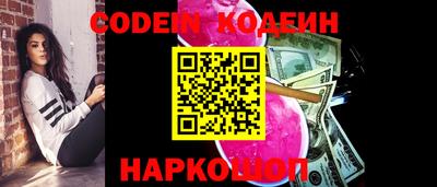 кокаин VHQ Краснокаменск