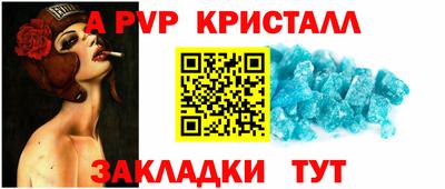 шишки Краснодар