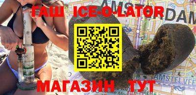 шишки Краснодар