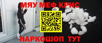 кокаин VHQ Краснокаменск