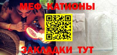 шишки Краснодар