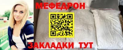 МДМА Краснознаменск