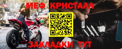 МДМА Краснознаменск