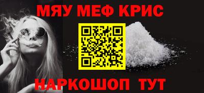 МДМА Краснознаменск