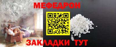 МДМА Краснознаменск