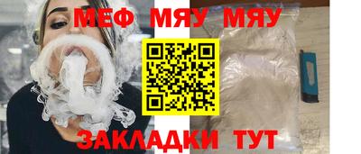 прущие крисы Туймазы