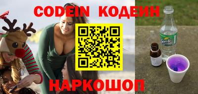 кокаин VHQ Краснокаменск