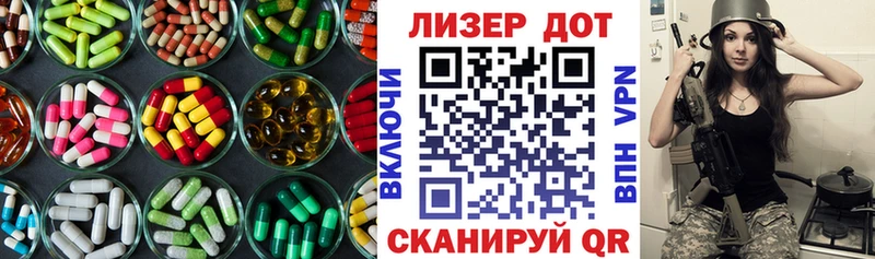 Лсд 25 экстази ecstasy  blacksprut маркетплейс  shop официальный сайт  Керчь 