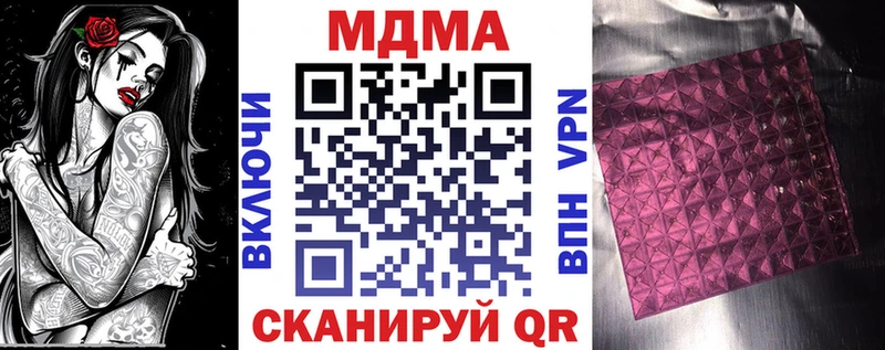 MDMA crystal  Керчь 