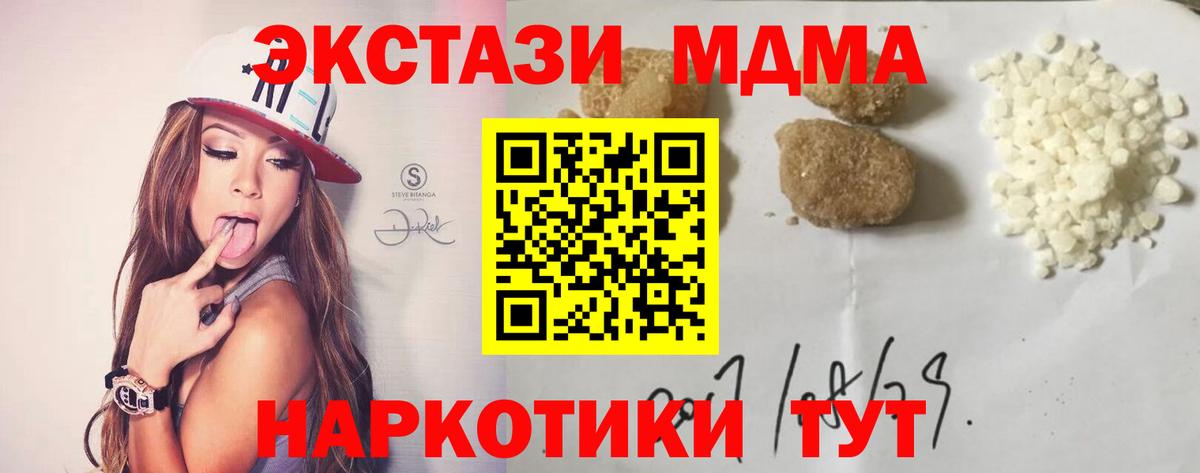 Керчь  Канабис  Alpha PVP СК кристаллы  ГАШ  МЕФ кристаллы  Вход с VPN  Кокаин 