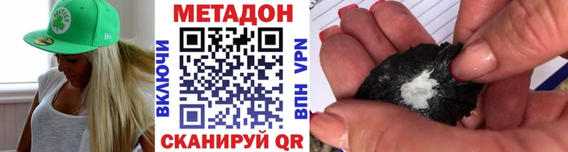 Метадон мёд  Керчь 